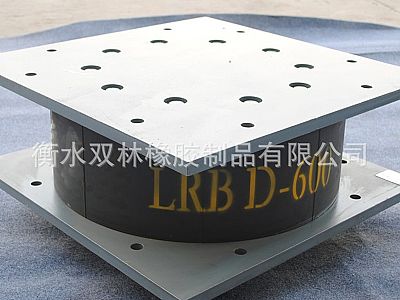 青山湖LRB铅芯隔震橡胶支座